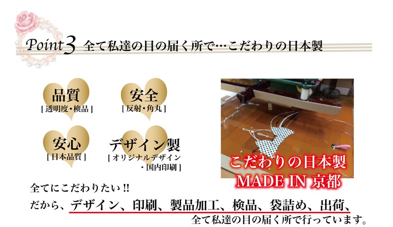 ランドセルカバー