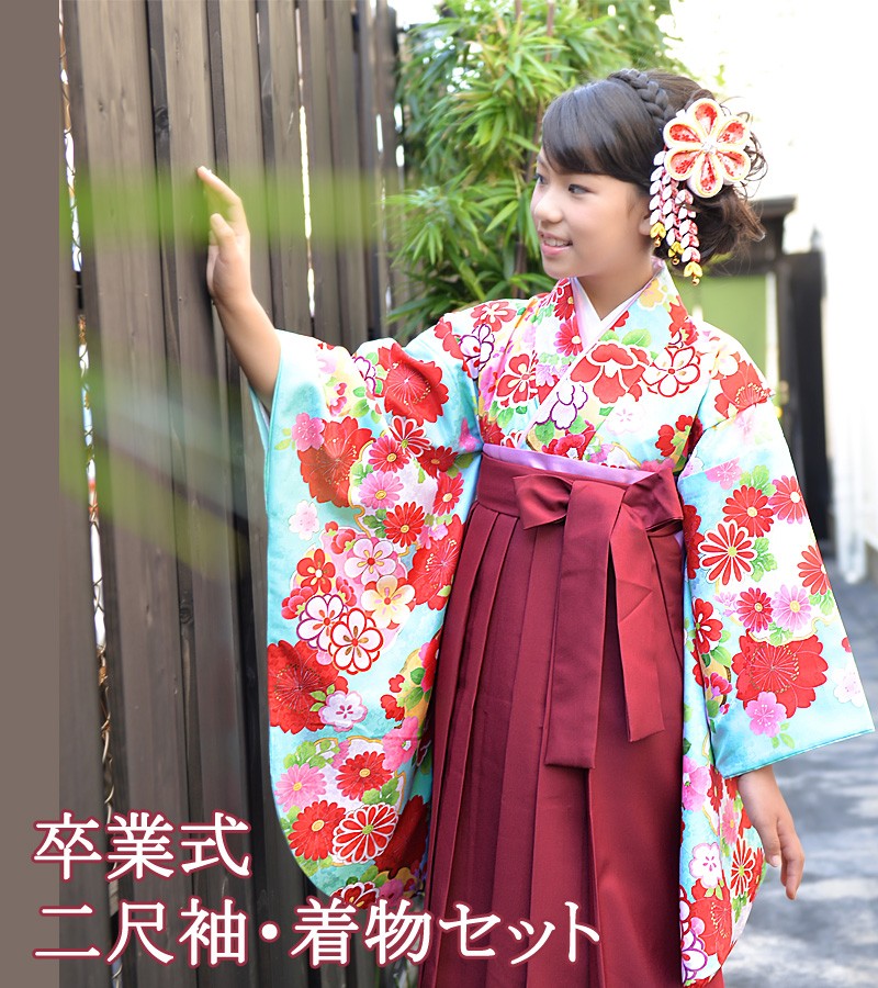 京都瑠璃雛菊 卒業式 袴 小学校 小学生 翡翠(ひすい) はかま