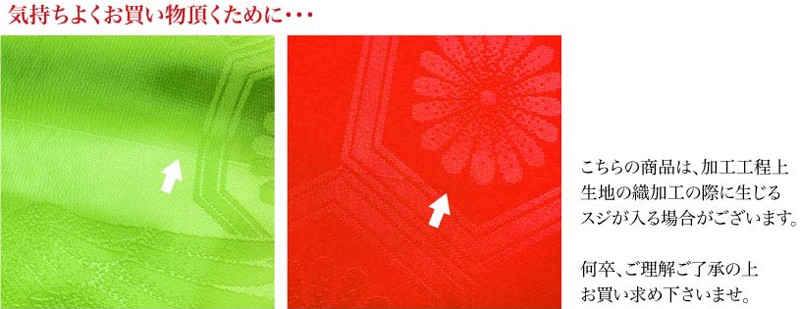 可愛いはこせこ