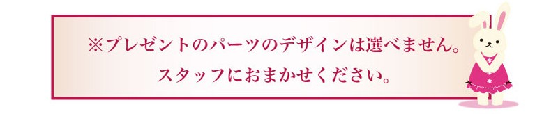 ランドセルカバー