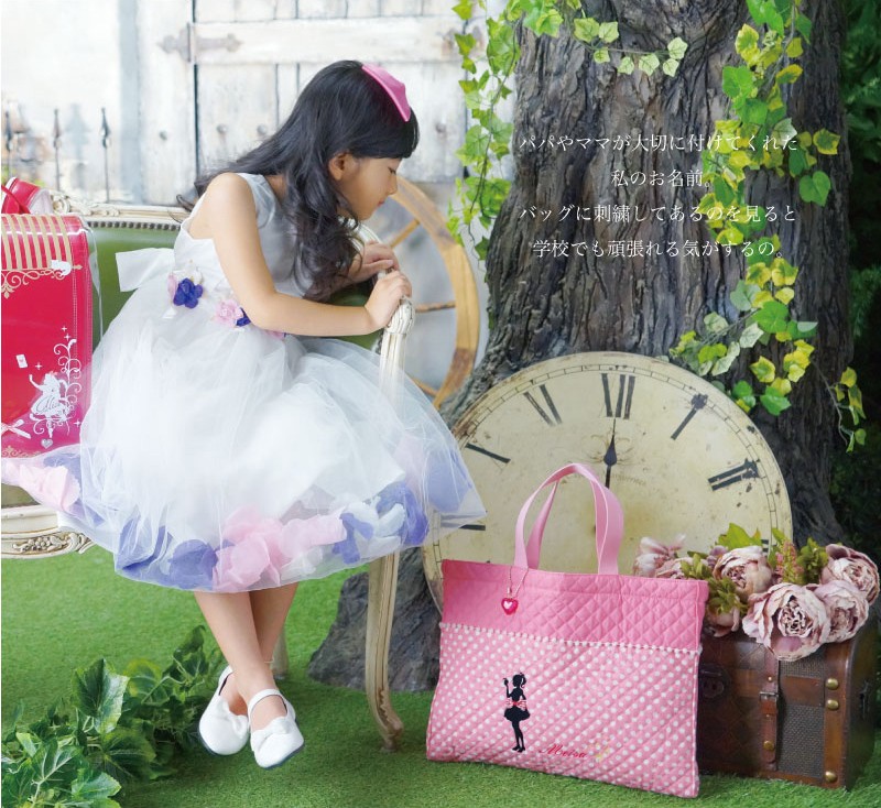 レッスンバッグ　名入れ