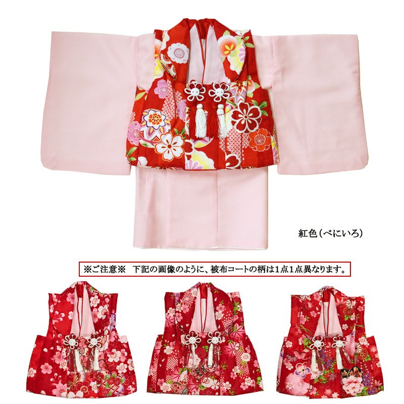 赤ちゃん　着物