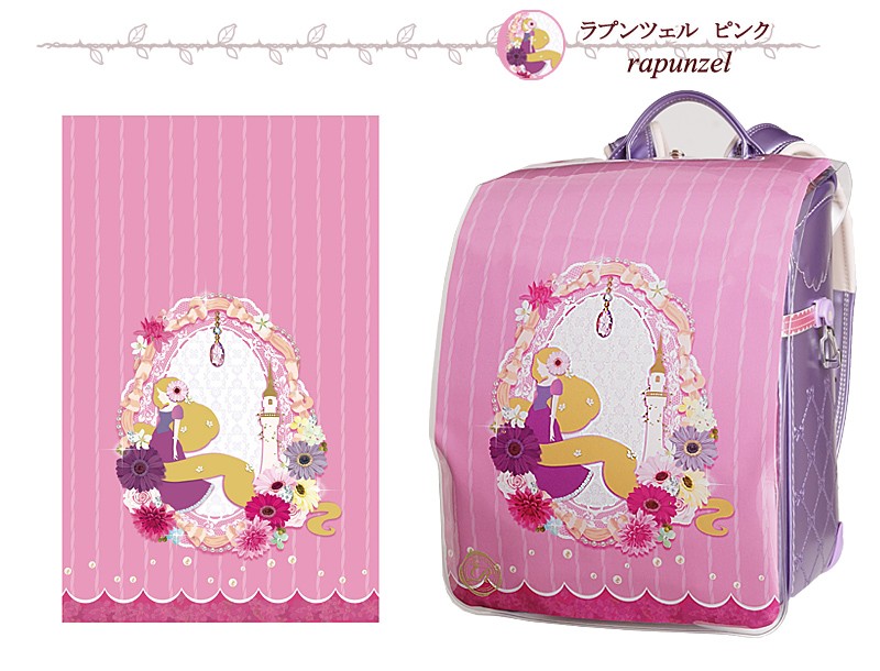 オシャレなランドセルカバー