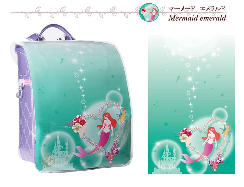 ランドセルカバー　マーメード　人魚姫