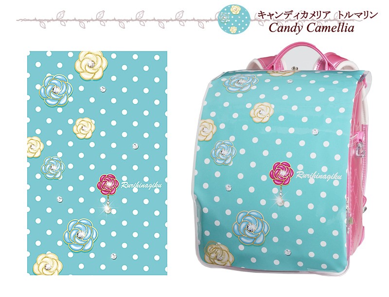 カメリア柄のランドセルカバー