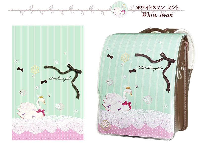 ホワイトスワン　ミント