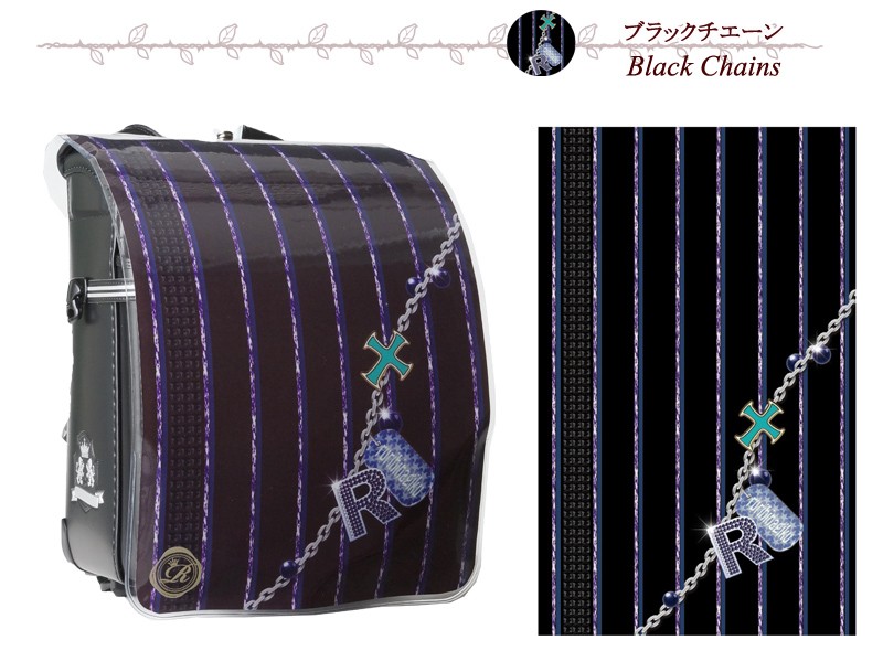 白くならないランドセルカバー