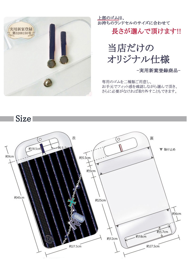 ブラックチェーン