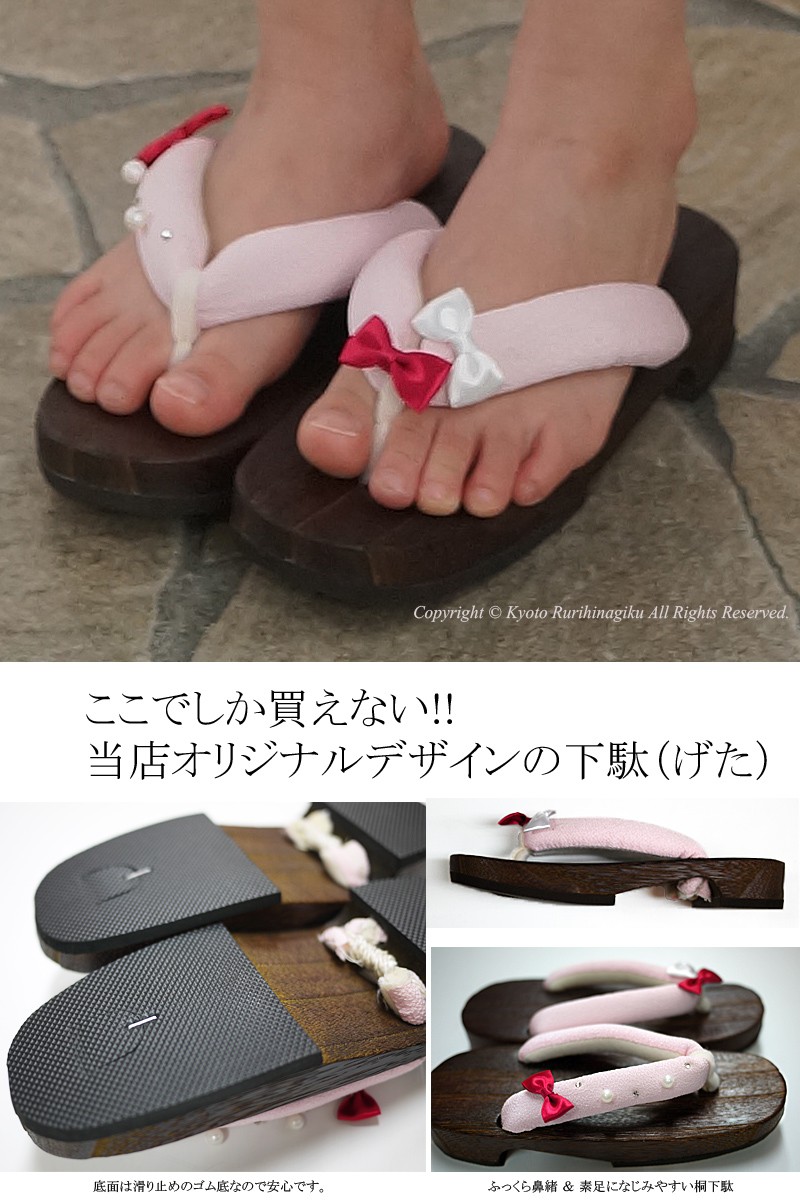 ここでしか買えないオリジナルデザイン