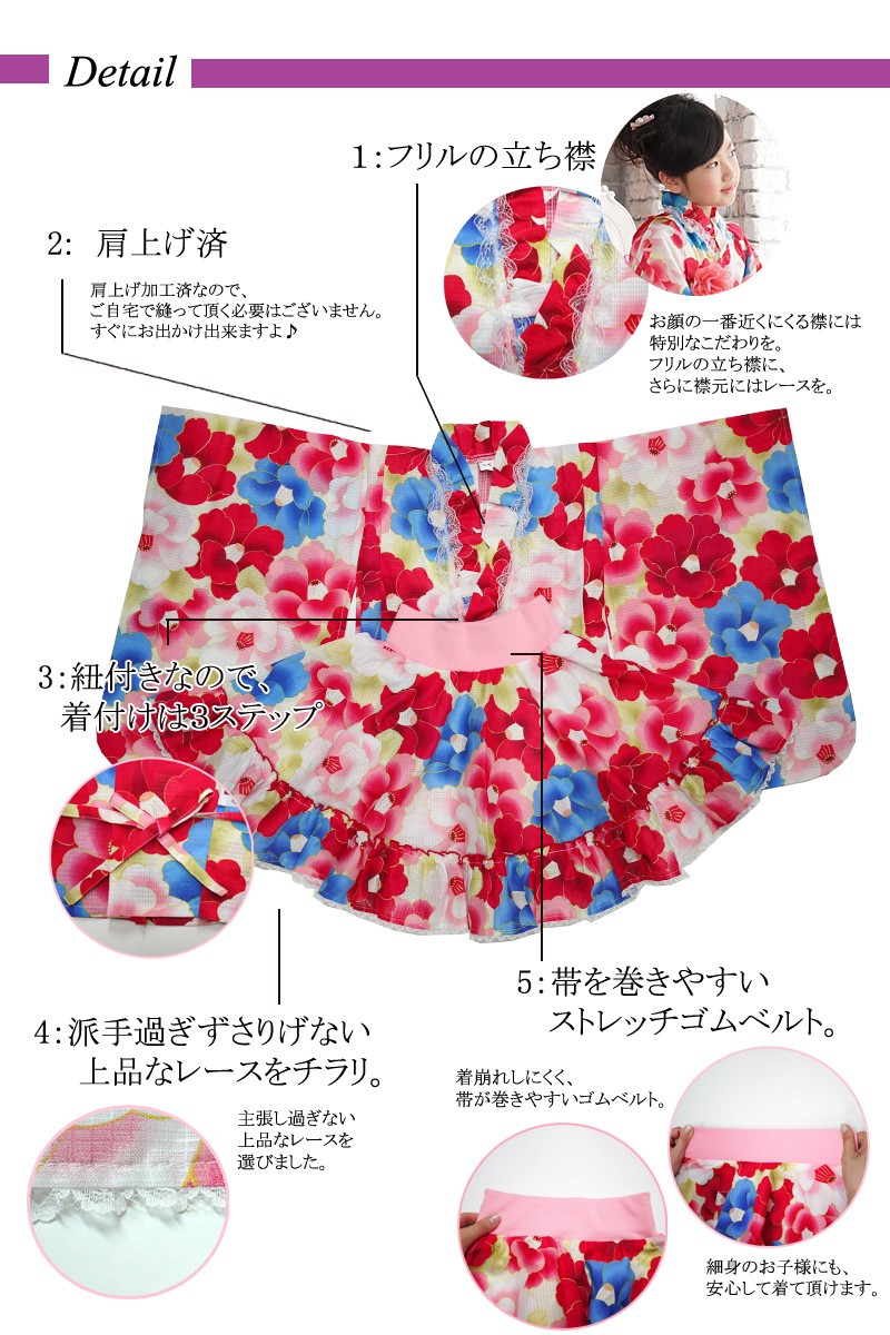 子供　浴衣