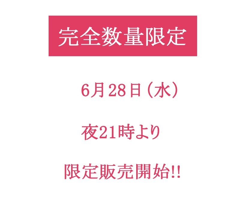 福袋
