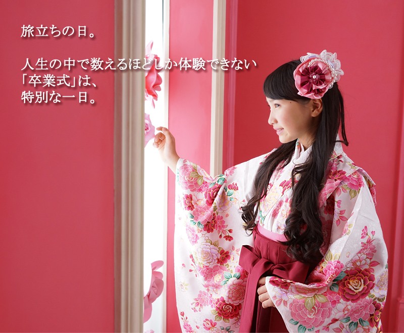 卒業式　小学校