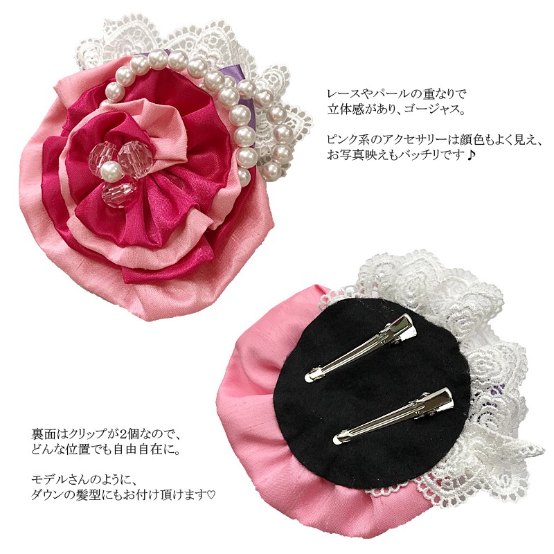 卒業式　髪飾り