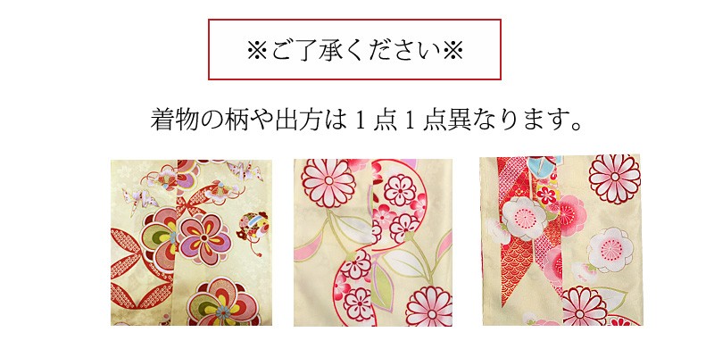 キッズの正月着物