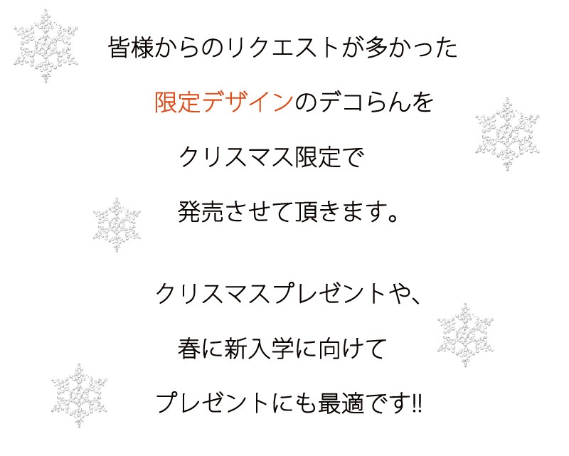 ランドセルカバー