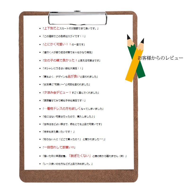 店舗販売はおこなっておりません
