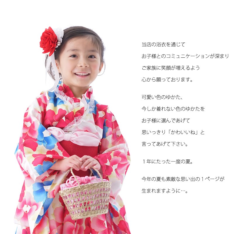 子供　浴衣