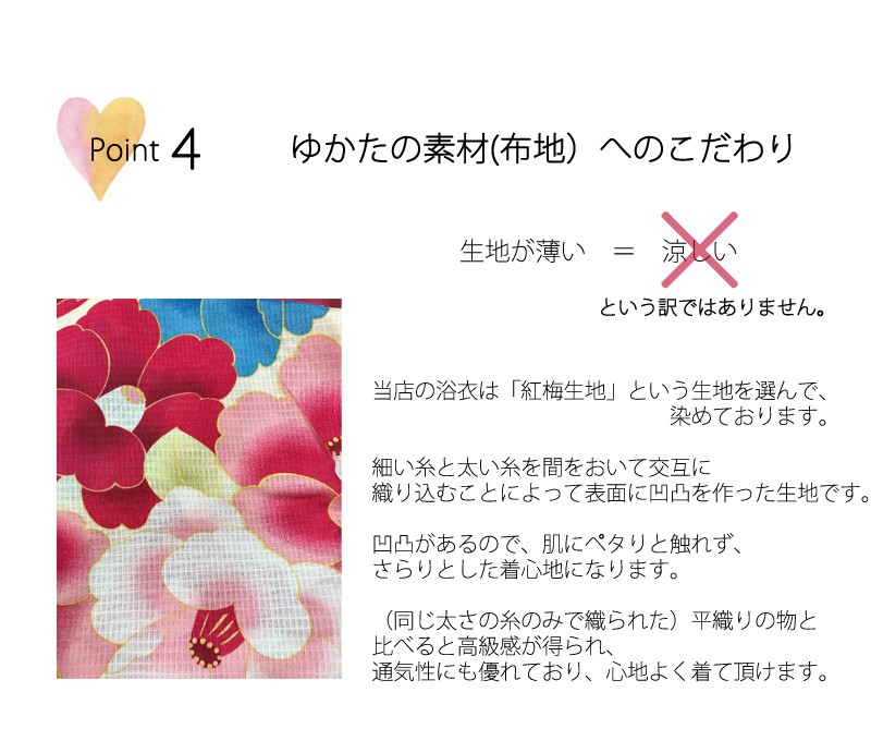子供　浴衣