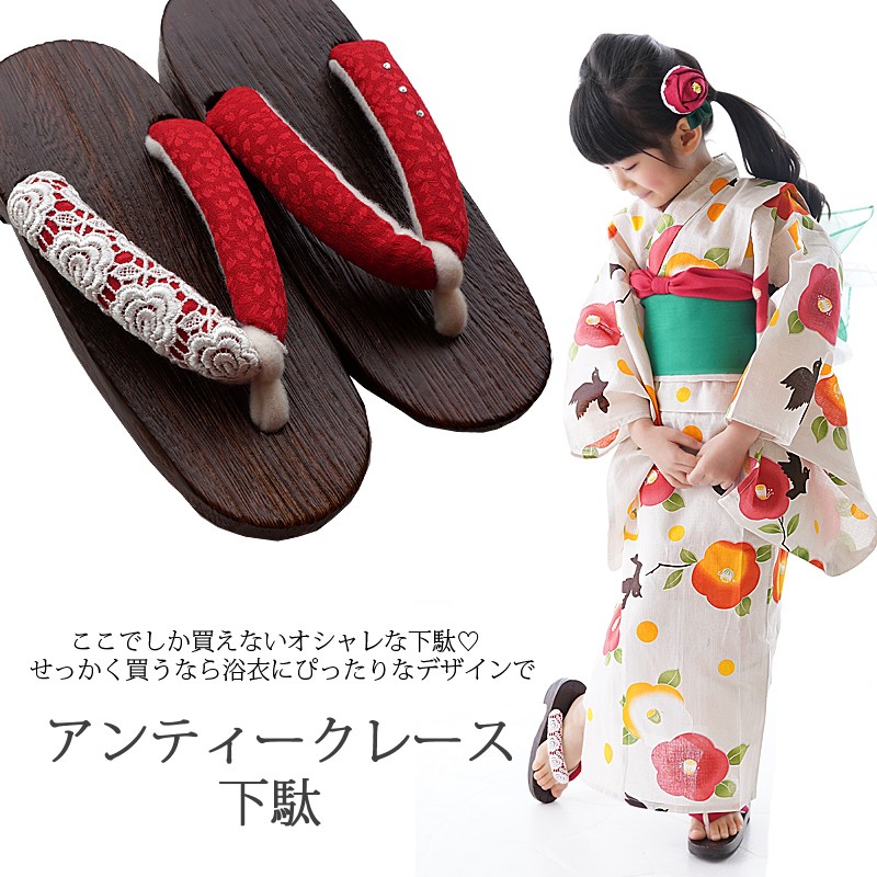 子供　下駄　こども　げた