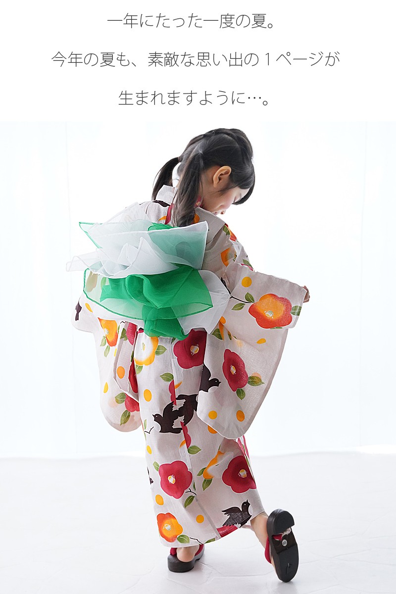 浴衣　子供