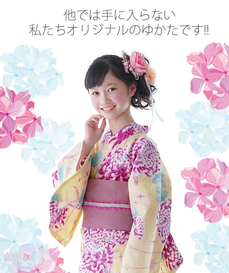 子供 浴衣 140 150 ハイジュニア 大人用sサイズ 小学校高学年 中学生 浴衣単品 140 150 9972 京都瑠璃雛菊 通販 Yahoo ショッピング