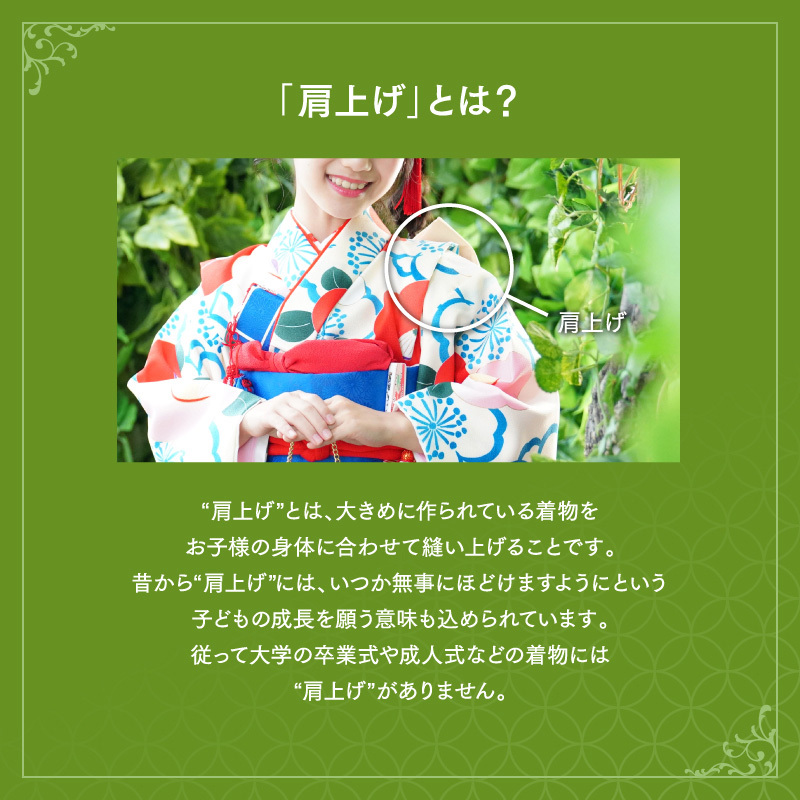 京都瑠璃雛菊 七五三 着物 3歳 フルセット 購入 女の子 三才