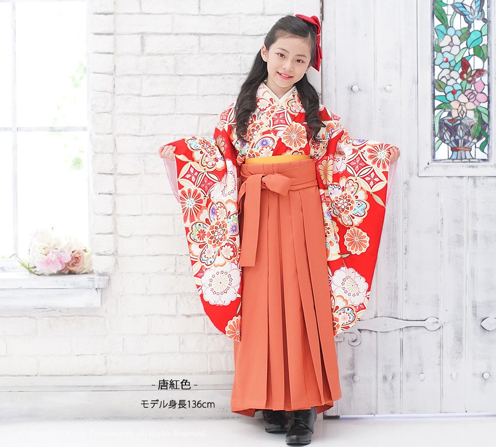 146～150cm | 京都さがの館