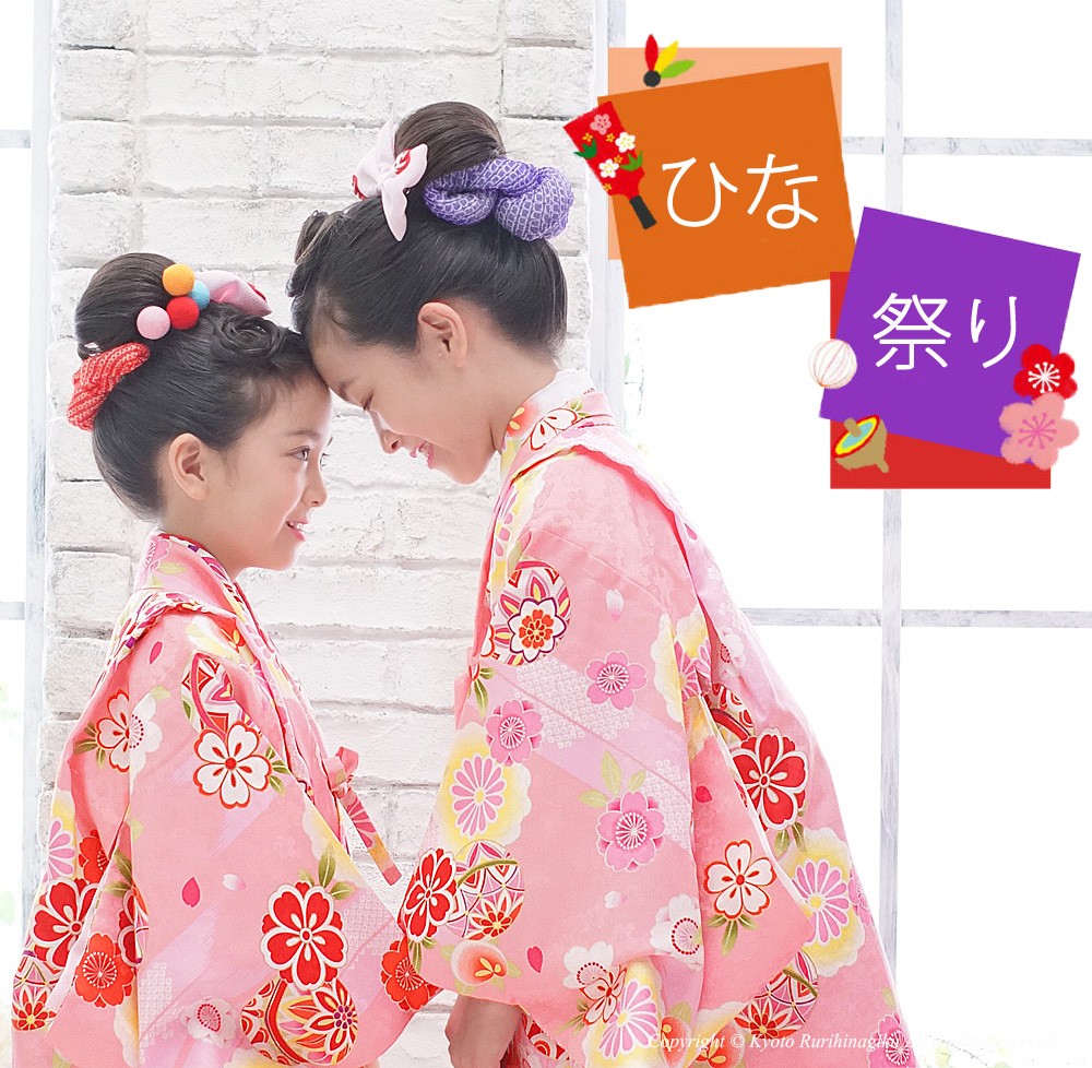 福袋 キッズ 2021 子供 お正月 きもの 着物 初詣 ひな祭り 【着物