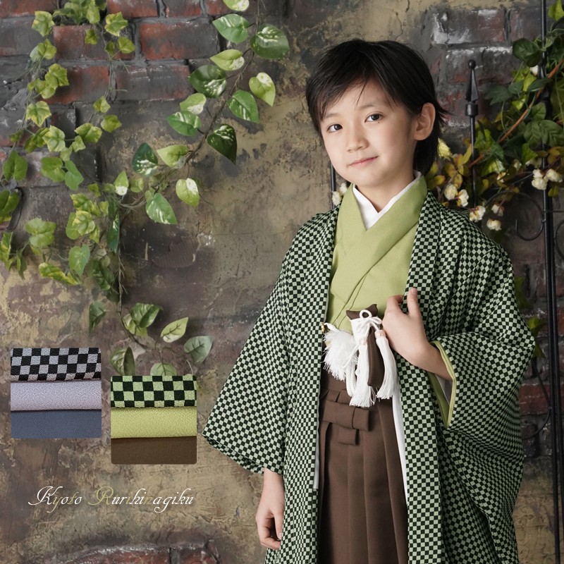 七五三 男の子 5歳 袴 市松 着物 セット 羽織袴セット はかま フルセット ５歳 5才 五歳 着物セット 販売 クール シンプル カッコイイ