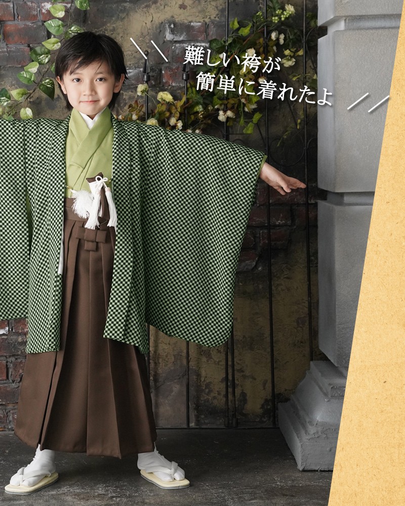 七五三 男の子 5歳 袴 市松 着物 セット 羽織袴セット はかま フル