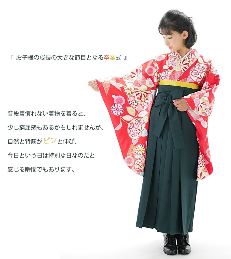 袴 小学生 卒業式 袴セット 小学校 女の子 セット はかま ジュニア 袴 小学生 卒業式 袴セット 小学校 女の子 セット はかま ジュニア