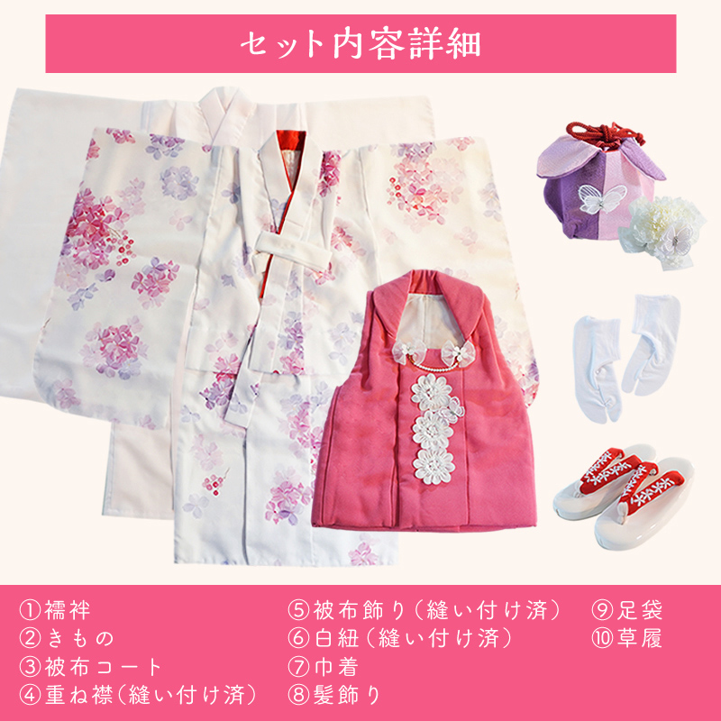 3歳　フルセット　京都　山菱 3歳 フルセット 京都 山菱 12月1日 - メルカリ
