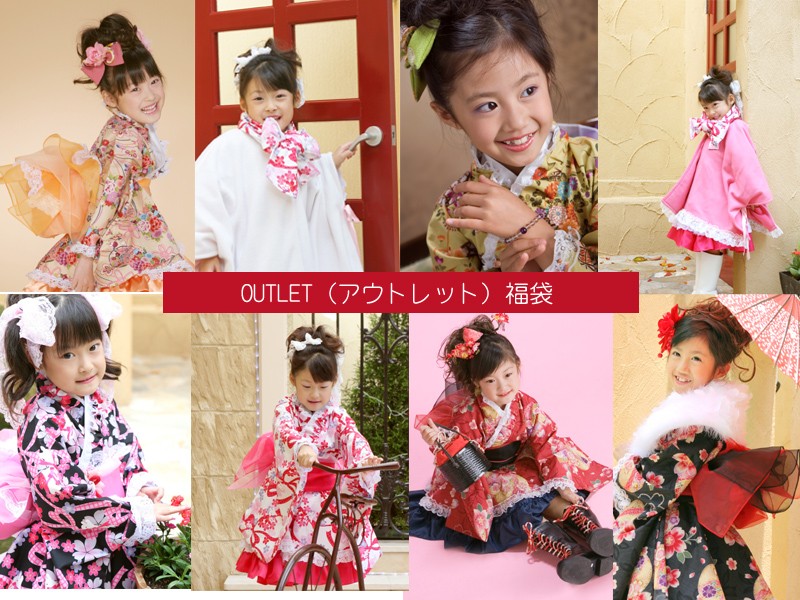 着物ドレス　福袋