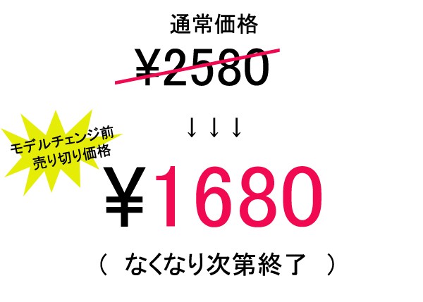 ランドセルカバー　セール