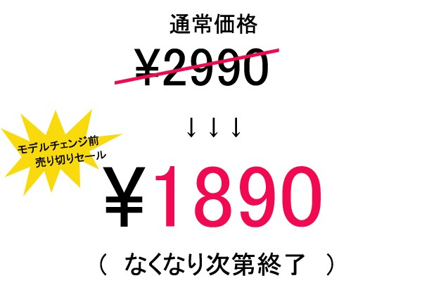 ランドセルカバー　セール