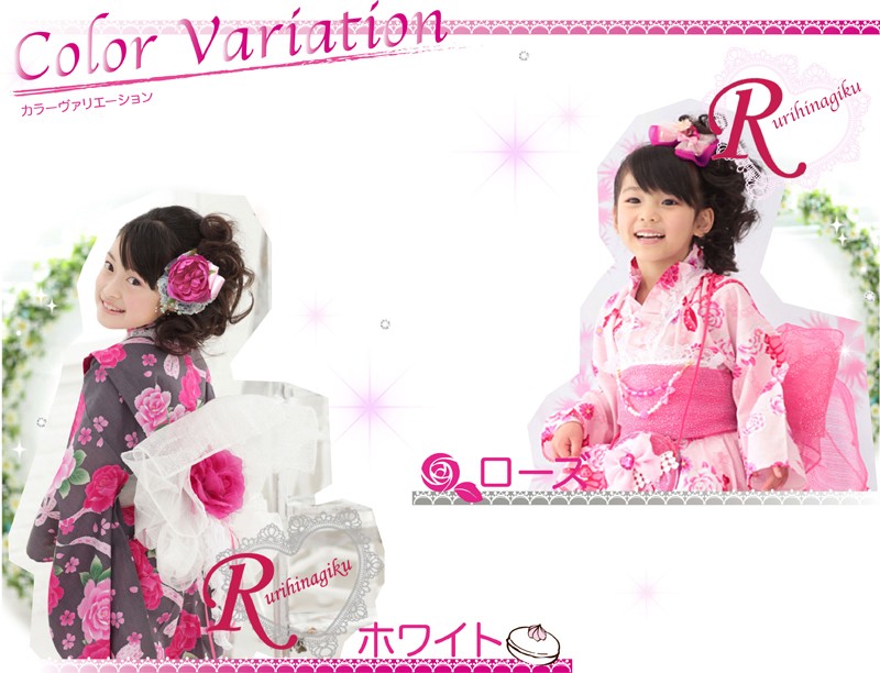 天使の帯 カラーバリエーション