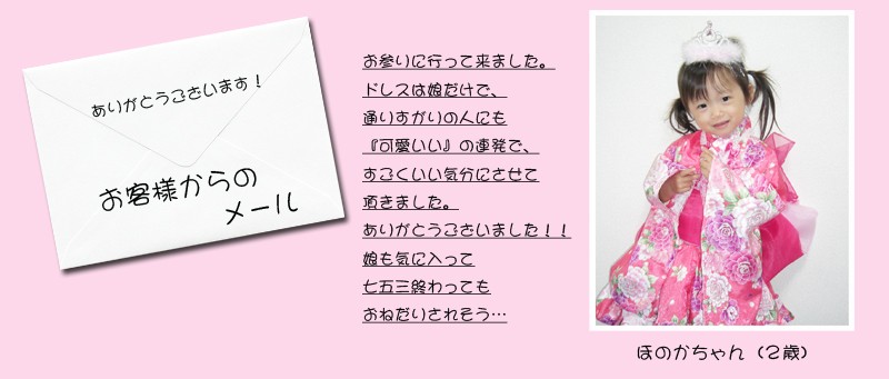 お客様からお写真頂きました