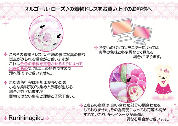 ご了承ください