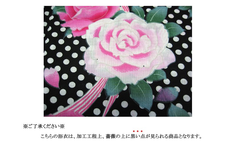 ご了承ください