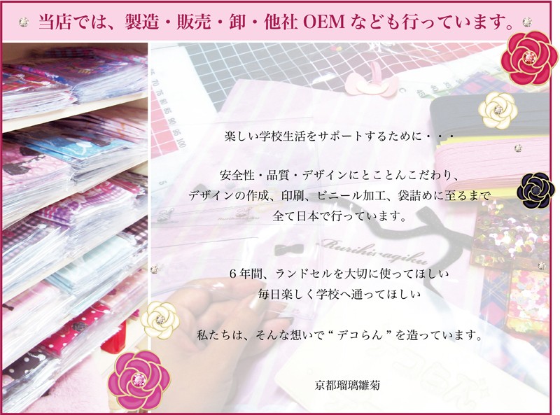 製造、販売、卸