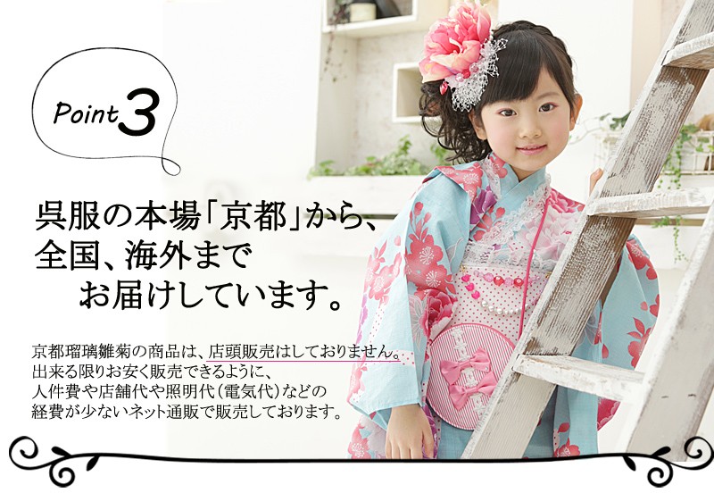 店舗販売はおこなっておりません