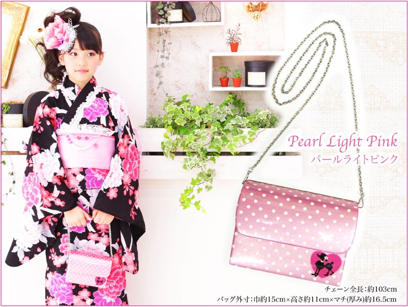 チェーンバッグ　子供