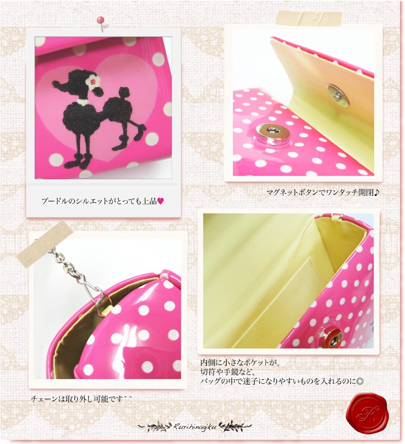 チェーンバッグ　子供