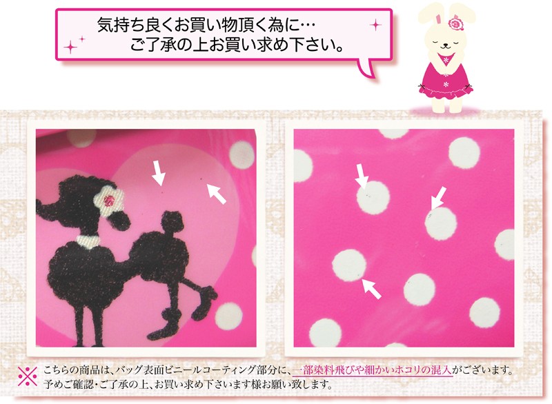 チェーンバッグ　子供