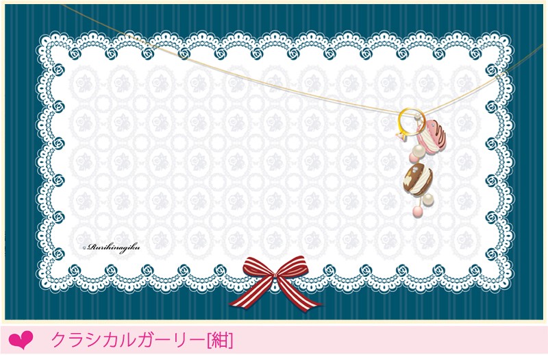 クラシカルガーリー　紺