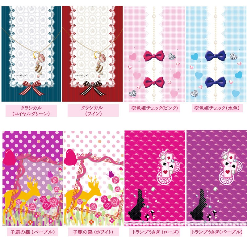 ランドセルカバー 種類