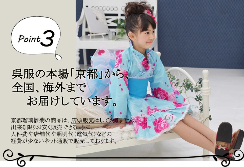店舗販売はおこなっておりません