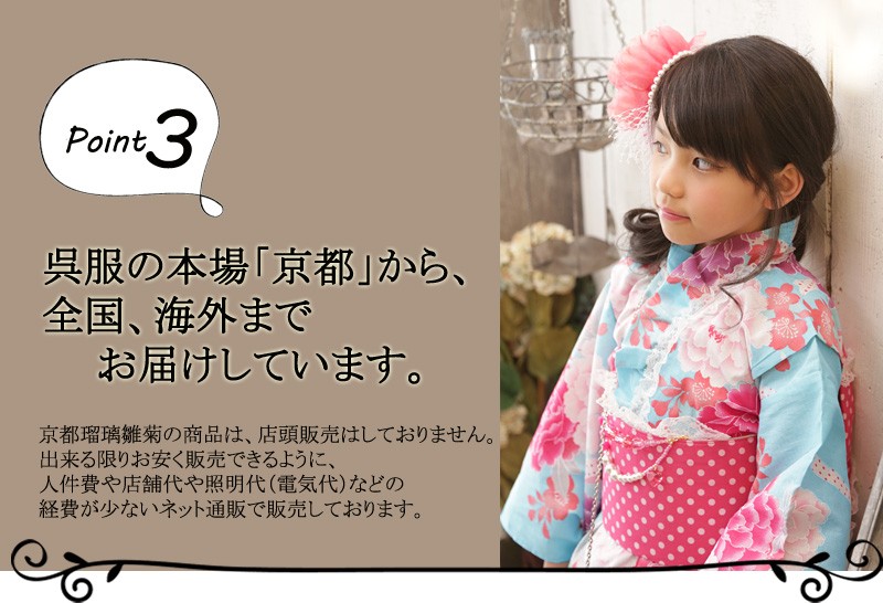 店舗販売はおこなっておりません