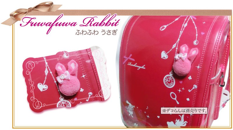 デコらん専用オリジナルパーツ