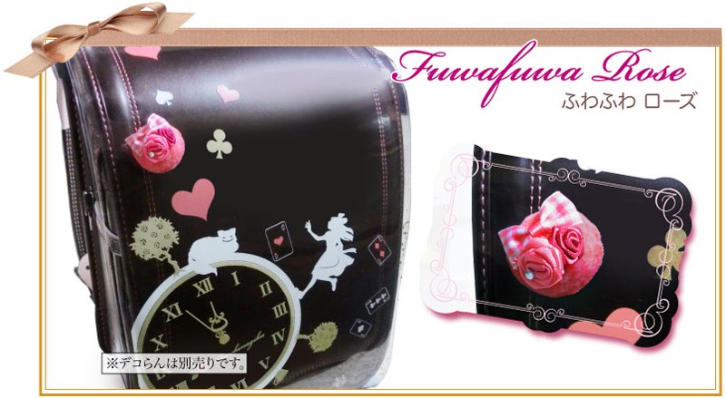 デコらん専用オリジナルパーツ